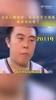 生在辽宁长在辽宁!韩德君:没去北京不遗憾,钱够花就可以了