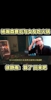 徐静雨谈杨瀚森带女友吃夜宵:又去吃啊,那基本完了,等着回来吧