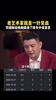 巩晓彬此前点评:杨瀚森去NBA基本没优势 性格有点佛系