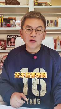 惨败开拓者!苏群:这样的雄鹿字母哥还待得下去?还不赶紧走啊
