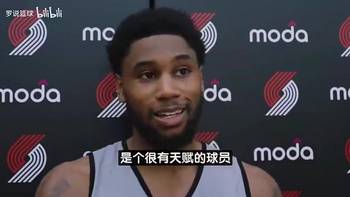 如今看来有点难!队友韦斯利曾夸赞:杨瀚森肯定能拿最佳新秀!