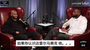 保罗此前:莫雷真是一朵奇葩,裁掉甜瓜还要让他跟随球队专机!