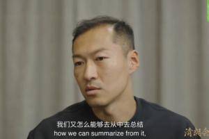吴曦谈输越南:多方面因素造成的 重要的是如何总结+避免类似情况