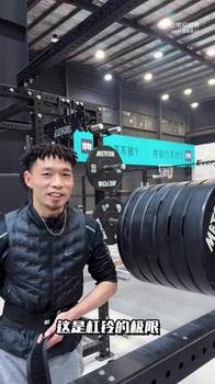 恐怖力量!扣将陈登星晒撸铁:这不是我的极限!这是杠铃极限