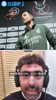 外网皇马博主:过去几个月阿隆索治理下的皇马踢得毫无章法🫠