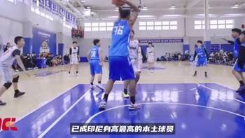 印尼未来的“文班亚马”?13岁少年身高2米08 身高超姚同期