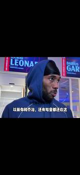 性情了😭卡子赛后:本想再拼一把但一切都结束了,兄弟们都走了