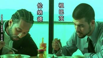 人才啊!祖巴茨被送往步行者,网友用《杀破狼》名场面恶搞😂