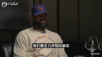 詹姆斯:哈登仍是全明星级别,骑士这波补强力度很大!