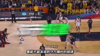 双线程烧脑防守!密歇根如何瓦解康大夺冠?感受四换一蹲的精妙!