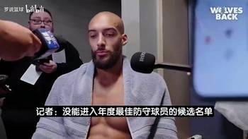戈贝尔此前:连续防住约基奇是运气好,我又不算联盟前三防守人